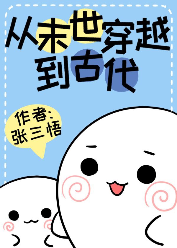 冬之蝉在线观看