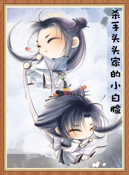 柴火垛里的疯狂55集