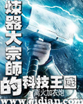 绿色苗圃