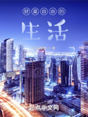 美国禁忌1