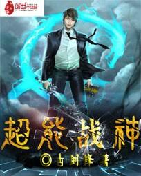 午夜出租车动漫百度云
