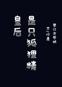 触手灌肚子不停产卵