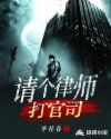 十八岁给我一个姑娘