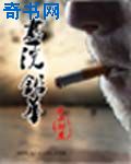 抗日神剧电视剧大全集免费观看