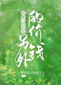萝莉的时间