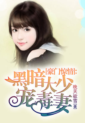 重生之上将的异能狂妻