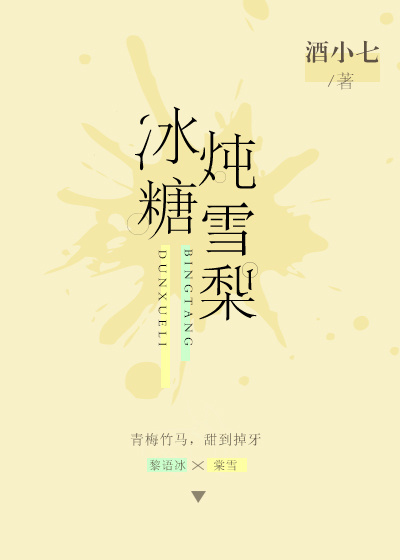 佐仓绊