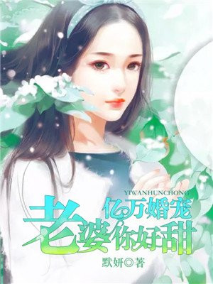 两阳夹一阴后续走势双男主