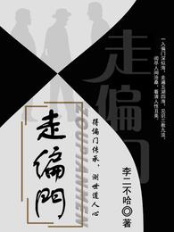 琉璃夜