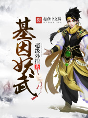 潇湘汐苑mf丈夫教妻文