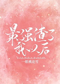 咪咪社区