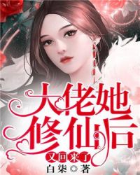 埃及艳后性经传奇