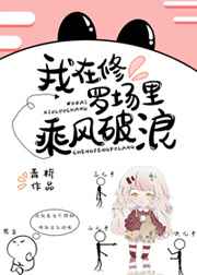 糊涂 艾小图