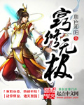 成语小秀才