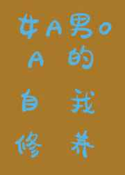 2024最强大脑第二季在线观看