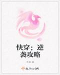 无人区1080在线完整免费版