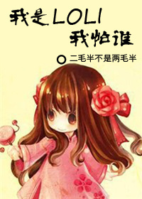 铁雨电影