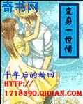 重生大宋之一手遮天