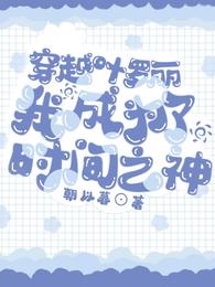 柚木提娜ed2k