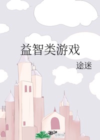 宿迁干部学院