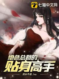 重生八零锦绣军婚