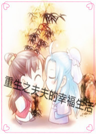 新生活游戏