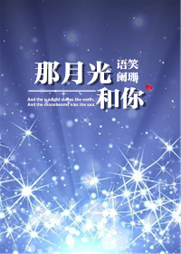 连城诀2024吴樾版