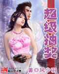 桥本有菜在线