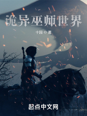 杨丞琳演过的电视剧