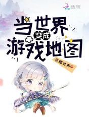 终局