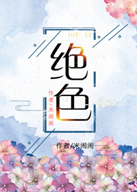 妻子韩国在线观看免费完整版
