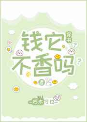 婆婆来了免费全集观看