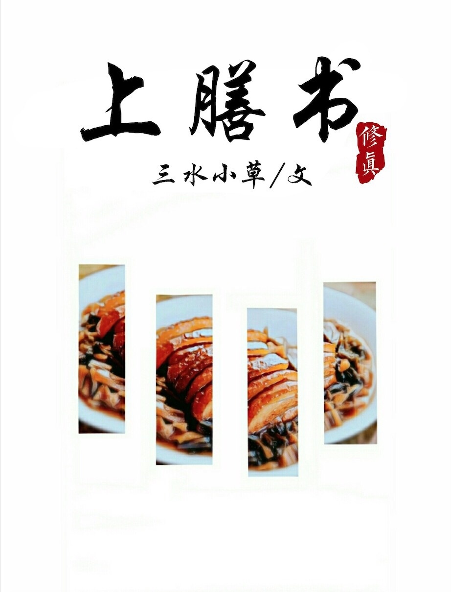 欧美亚洲小说图片图专区