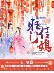 踏星宜小说