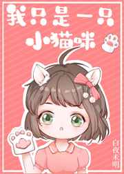 www女