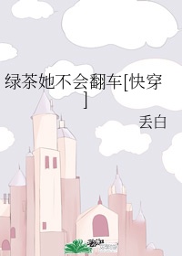 东宫免费观看全集