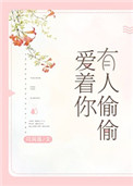 王者荣耀瑶本子