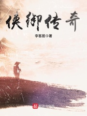 李彩谭电影61部在线观看