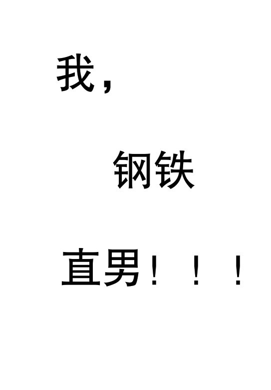 全球华人第一社区