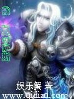 库尔特拉塞尔