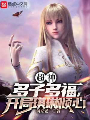 魔弹战记