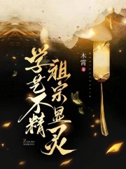 无限进化采矿船