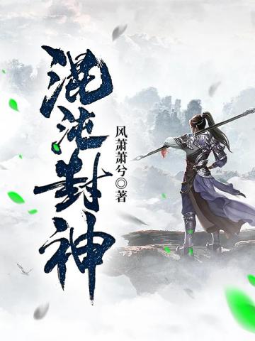 妖精的尾巴本子