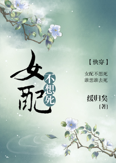 蛇双器巨大堵的出不来