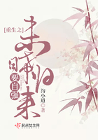回到古代闯后电视剧全集免费观看