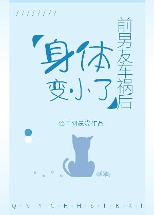 真人漫画全本免费大全
