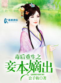 语文课代表趴下让我桶字作文