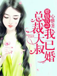 危情高清免费播放