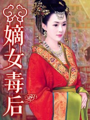 黄小婷和民工2部分