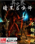 月夜直播下载免费大全视频